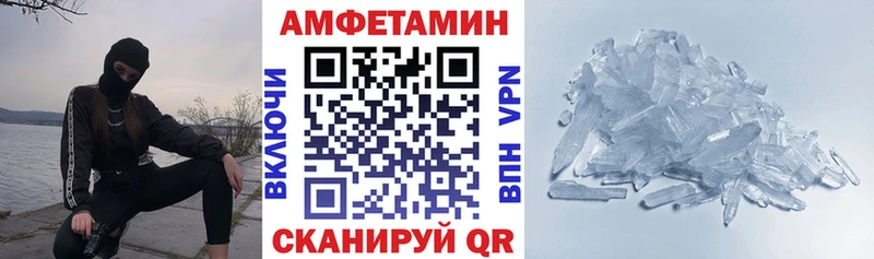 Купить где  Шатура  Амфетамин Розовый 