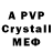 Alpha PVP Crystall Juan 17