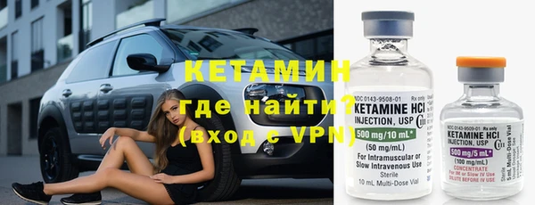 спайс Елизово