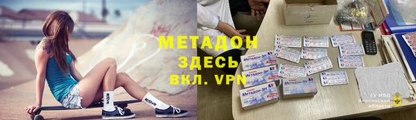гашик Ельня
