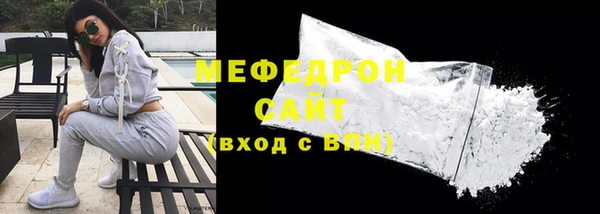 спайс Елизово