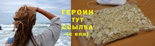 спайс Елизово