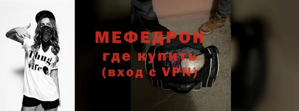 спайс Елизово