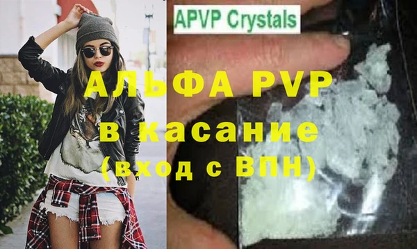 спайс Елизово