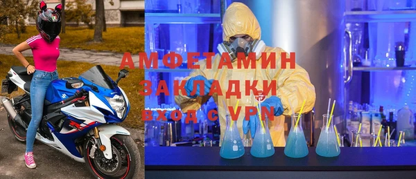 спайс Елизово