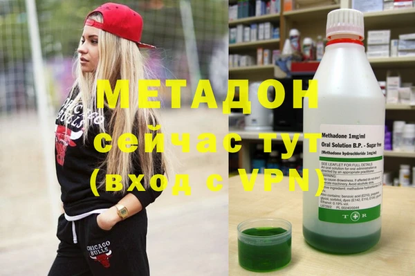 спайс Елизово