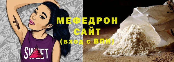 спайс Елизово