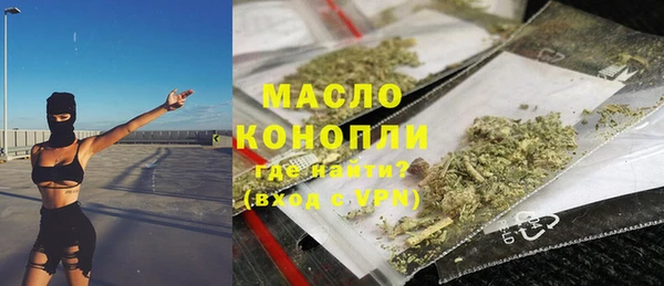 спайс Елизово