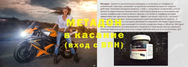 спайс Елизово