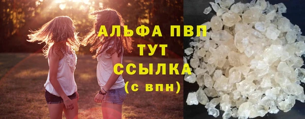 спайс Елизово