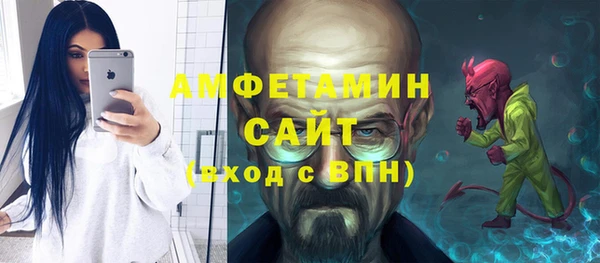 спайс Елизово