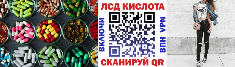 Лсд 25 экстази ecstasy  Купить закладки  Шатура 