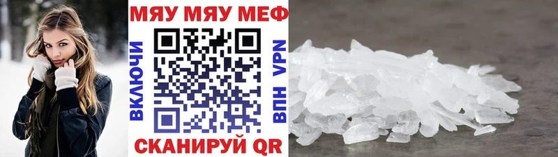 Купить где  Шатура  Мефедрон 4 MMC 