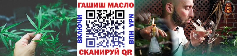 ТГК жижа  Купить где  Шатура 
